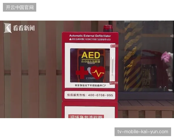 场馆升级建设投入持续激增，但AED布点与数字化调度系统为何始终存在脱节错位？